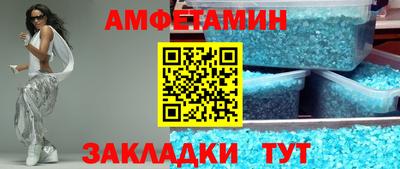 мескалин Волжск