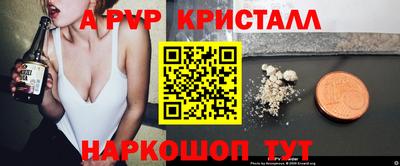 ГАЛЛЮЦИНОГЕННЫЕ ГРИБЫ Волжский
