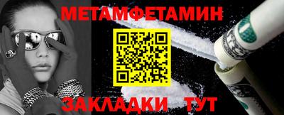 ГАЛЛЮЦИНОГЕННЫЕ ГРИБЫ Волжский