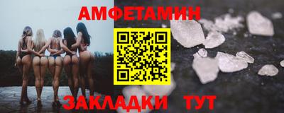 мескалин Волжск