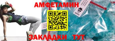 гидра Волгодонск