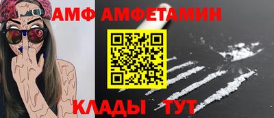 мескалин Волжск