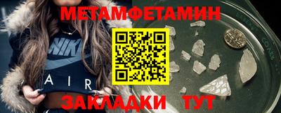мескалин Волжск
