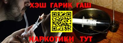 альфа пвп Беслан