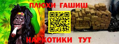 мдма Берёзовский