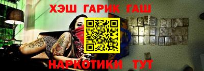 гидра Волгодонск