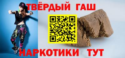 соль ск Бийск