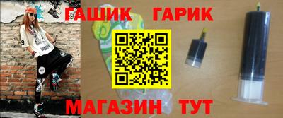 гидра Волгодонск