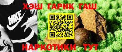 соль ск Бийск