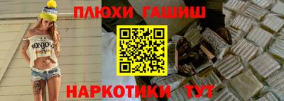 гидра Волгодонск
