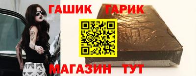ГАЛЛЮЦИНОГЕННЫЕ ГРИБЫ Волжский