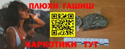мескалин Волжск