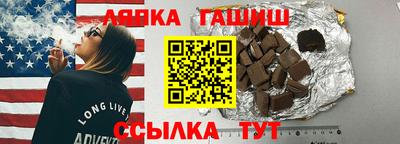 ГАЛЛЮЦИНОГЕННЫЕ ГРИБЫ Волжский
