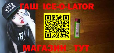 альфа пвп Беслан