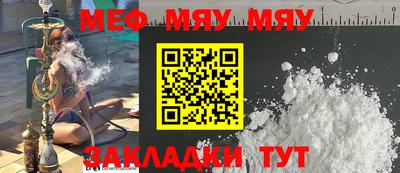 ГАЛЛЮЦИНОГЕННЫЕ ГРИБЫ Волжский