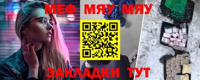 ГАЛЛЮЦИНОГЕННЫЕ ГРИБЫ Волжский