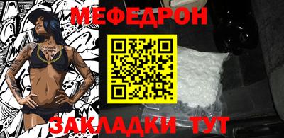 мескалин Волжск