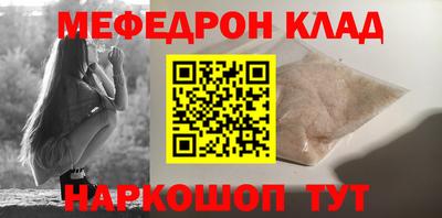 альфа пвп Беслан