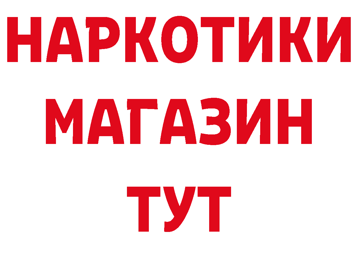 Что такое наркотики нарко площадка наркотические препараты Новоалтайск