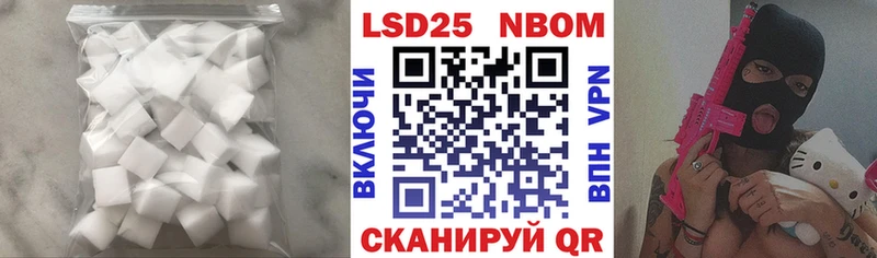 Лсд 25 экстази ecstasy  Новоалтайск 
