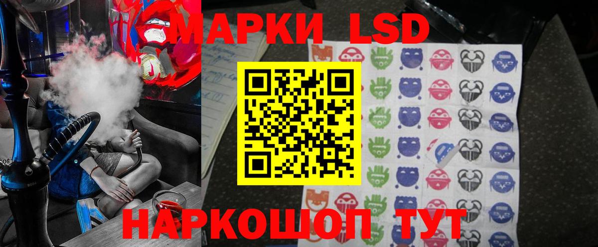 LSD-25 экстази  LSD-25 экстази ecstasy  Новоалтайск  ЛСД экстази кислота 