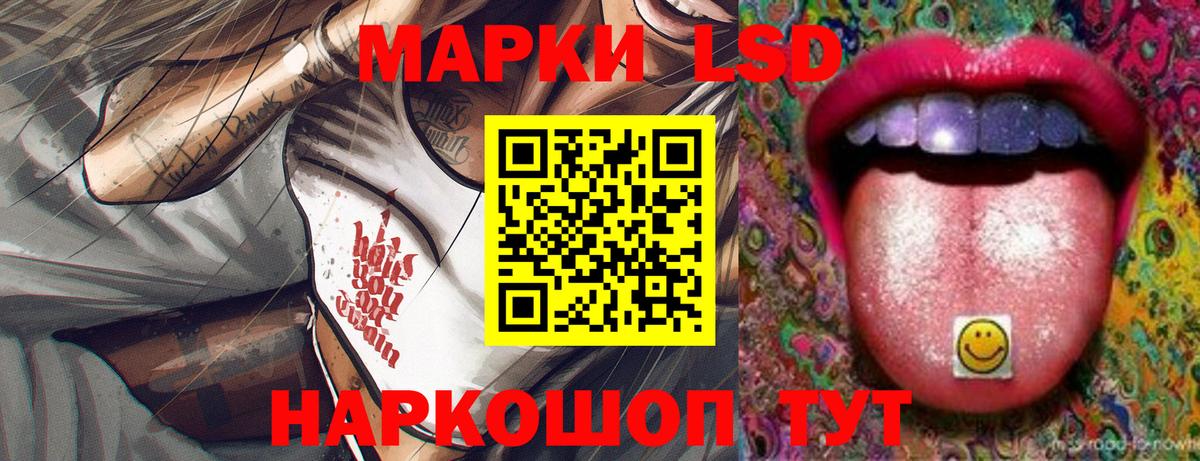 ТГК Новоалтайск