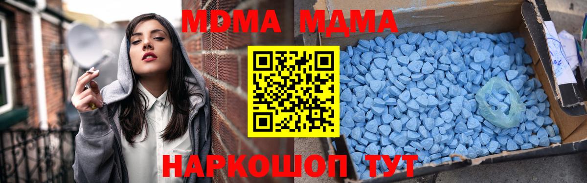 КОКАИН  Ляпка  Каннабис  Вход с VPN  Мефедрон  Новоалтайск  Ляпка 
