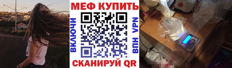 Меф 4 MMC OMG как зайти Новоалтайск