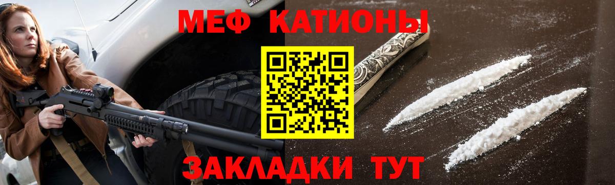 Мефедрон мяу мяу  Новоалтайск  Меф кристаллы 