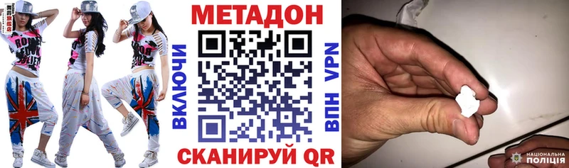 Метадон белоснежный  наркотики  Новоалтайск 