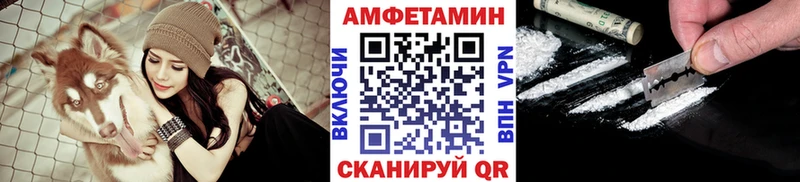 МЕТАМФЕТАМИН витя  darknet Telegram  Новоалтайск  где купить наркоту 