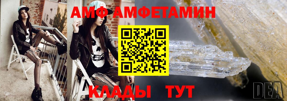 Метамфетамин витя  Первитин  Вход с VPN  Новоалтайск  Метамфетамин витя 