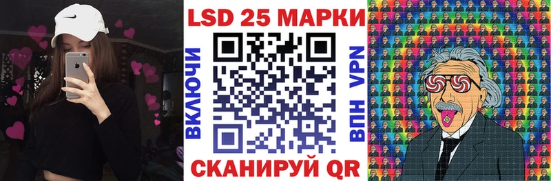 Наркотические марки 1500мкг  MEGA   Новоалтайск 