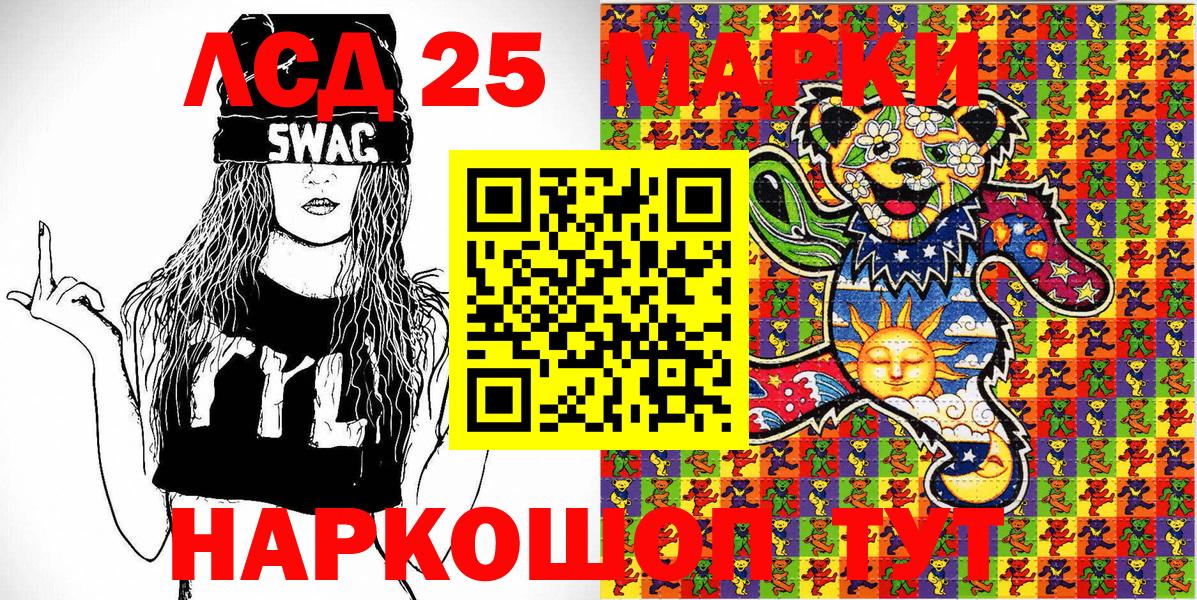 Марки NBOMe 1,5мг Новоалтайск