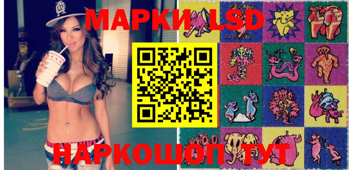 Новоалтайск  Марки N-bome 1,5мг  Марки N-bome  Вход с VPN 