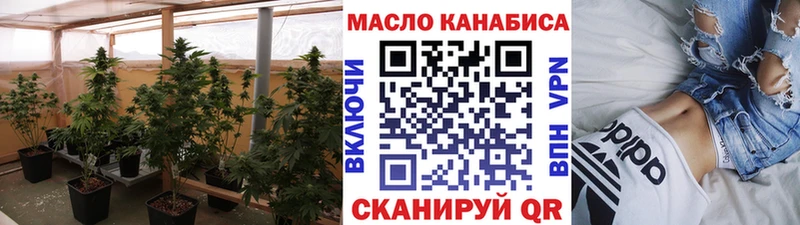 Дистиллят ТГК концентрат  Новоалтайск 