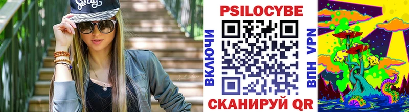 Псилоцибиновые грибы Magic Shrooms Новоалтайск