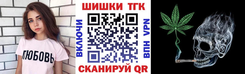 Канабис план  Новоалтайск 