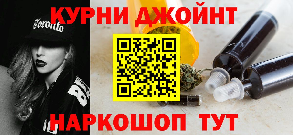 Каннабис White Widow  Вход с VPN  МАРИХУАНА тримм  Новоалтайск  Бошки Шишки планчик  Канабис тримм 