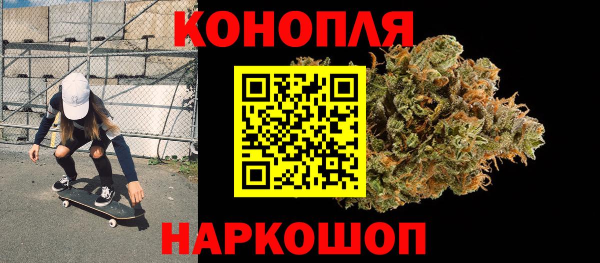 Канабис марихуана  Конопля OG Kush  МАРИХУАНА конопля  Новоалтайск 
